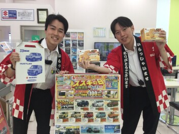 週末スズキの日最終です！！！！